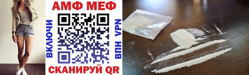 АМФ 98% Купить где Краснотурьинск