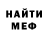Кетамин VHQ Marina Upalyuk
