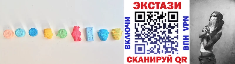 Экстази круглые  Купить где  Краснотурьинск 