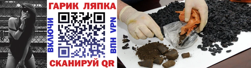 ГАШ VHQ  Купить закладки  Краснотурьинск 