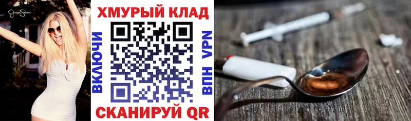 Героин гречка  Купить где  Краснотурьинск 