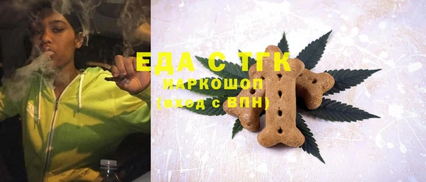 эйфоретик Дмитровск