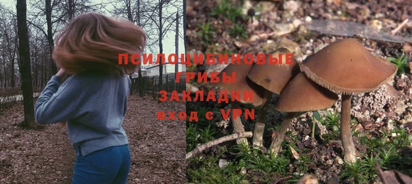 мефедрон Снежинск