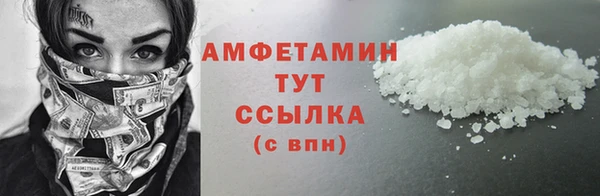 эйфоретик Дмитровск
