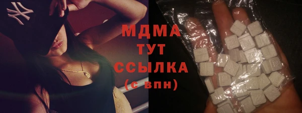 эйфоретик Дмитровск