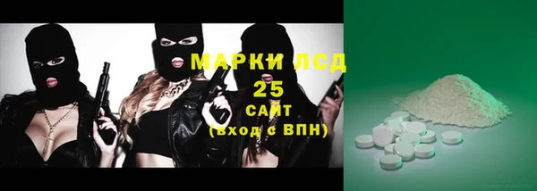 эйфоретик Дмитровск