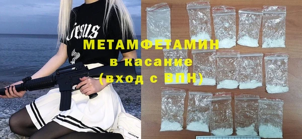 эйфоретик Дмитровск