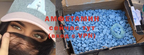 эйфоретик Дмитровск