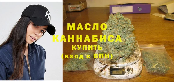 дистиллят марихуана Дмитров