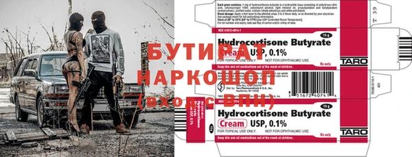 эйфоретик Дмитровск