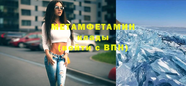эйфоретик Дмитровск