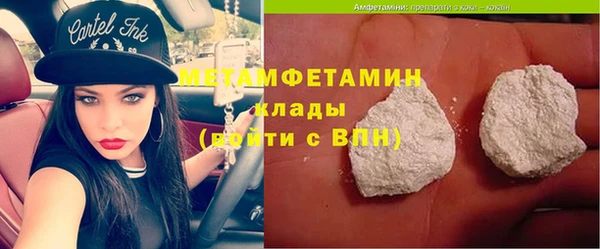 эйфоретик Дмитровск