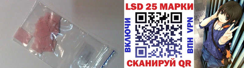 Лсд 25 экстази кислота  Купить где  Краснотурьинск 