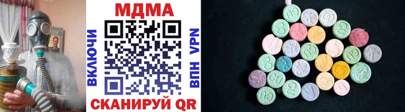 Купить где  Краснотурьинск  МДМА молли 