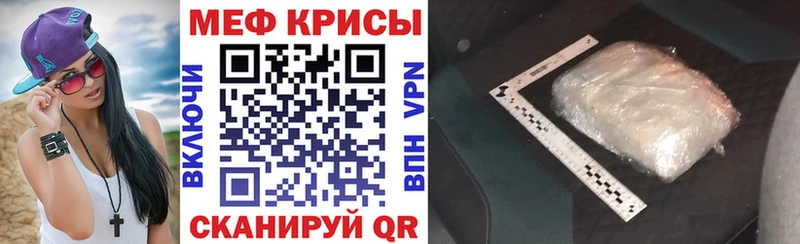 Мефедрон мука  Краснотурьинск 