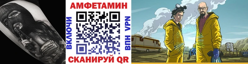 Купить где  Краснотурьинск  Первитин винт 