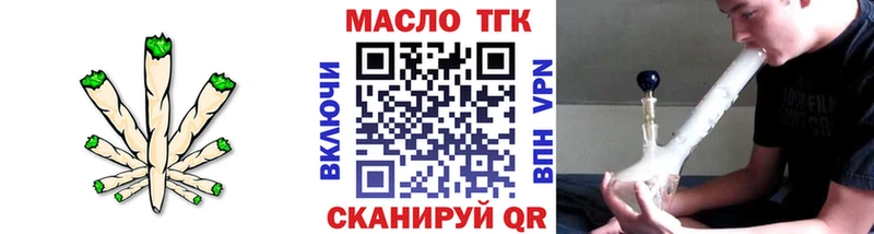 ТГК вейп с тгк  Купить где  Краснотурьинск 