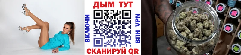 Бошки Шишки White Widow  Купить где  Краснотурьинск 